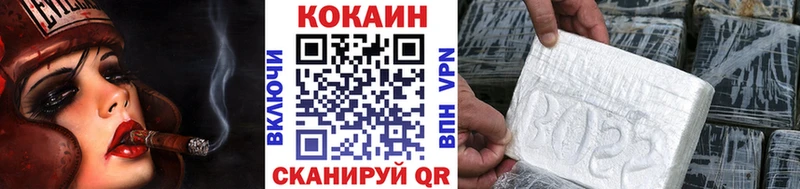 Где купить Ильский kraken зеркало Меф мяу мяу COCAIN