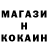 Метадон кристалл Ise Kitotoka