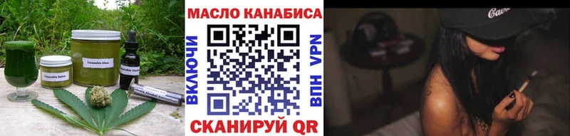 блэк спрут ССЫЛКА Ильский Еда ТГК конопля цены