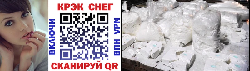 Кокаин 99% Ильский