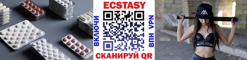 mega вход  Ильский  ЭКСТАЗИ 280мг 