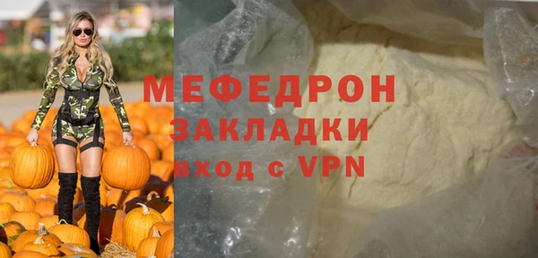spice Михайловск
