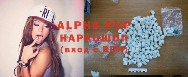 Альфа ПВП Михайловка