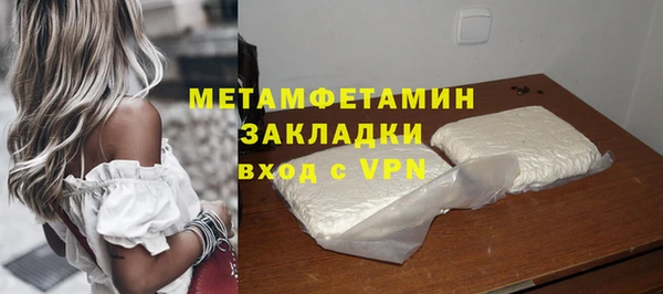 spice Михайловск