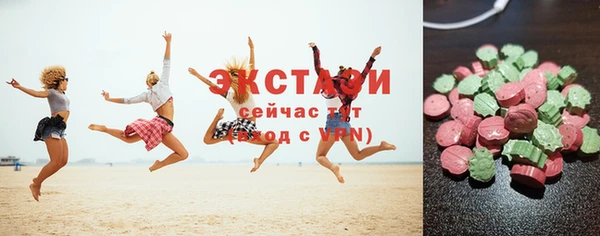 Альфа ПВП Михайловка