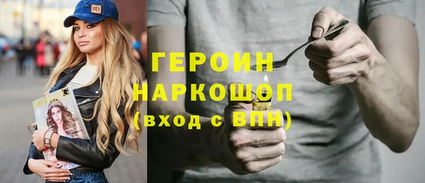 спайс Михайлов