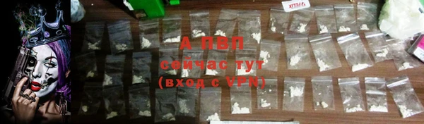 Альфа ПВП Михайловка