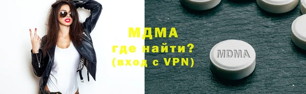 spice Михайловск