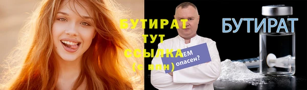 spice Михайловск