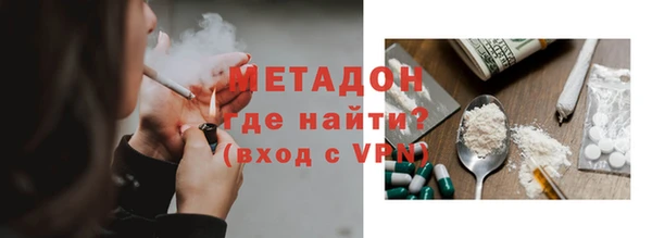 Альфа ПВП Михайловка