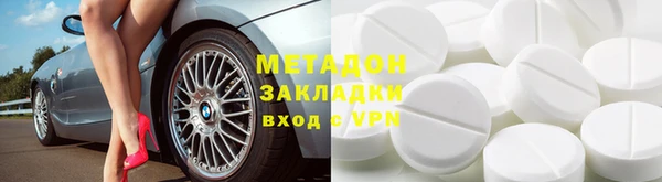 Альфа ПВП Михайловка