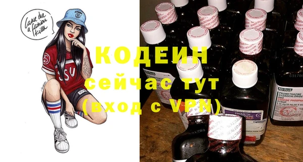 Альфа ПВП Михайловка