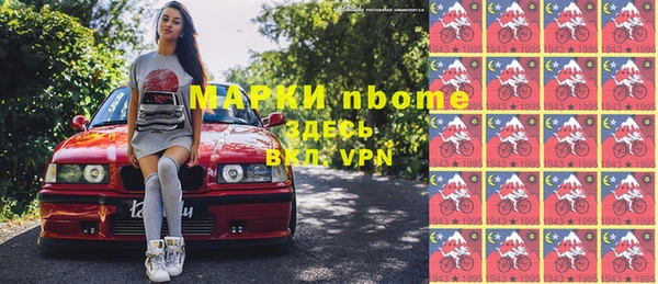 Альфа ПВП Михайловка