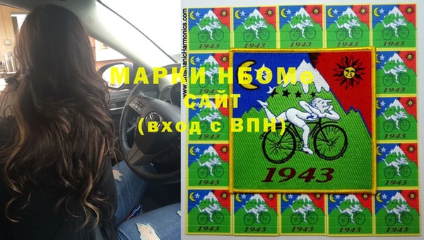 spice Михайловск