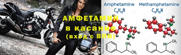 Альфа ПВП Михайловка