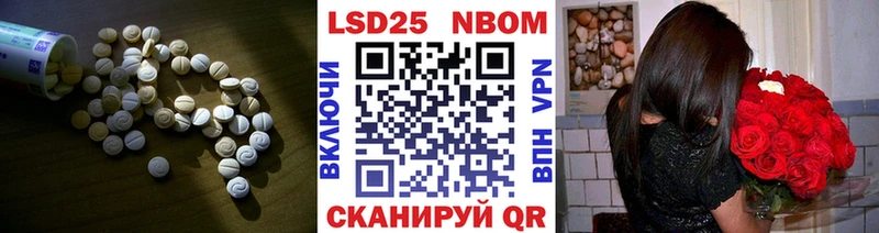ЛСД экстази кислота  где продают   Ильский 