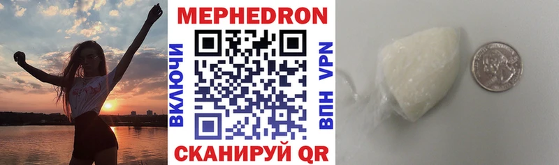 omg ССЫЛКА  цена   Ильский  МЕФ кристаллы 