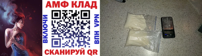 Первитин витя  купить наркотик  Ильский 