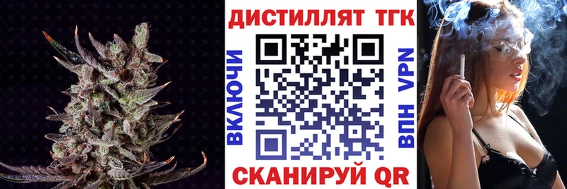 ТГК Wax  Ильский 